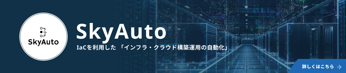 SkyAuto