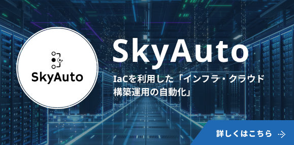 SkyAuto